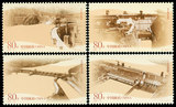 2002-12 黄河水利水电工程邮票/集邮