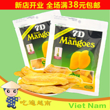 吃遍越南 国产！！！新鲜7D芒果干 休闲零食100g水果干蜜饯满包邮