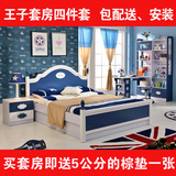儿童家具套房组合男孩女孩卧室套装家具1.2/1.5米韩式实木儿童床