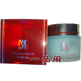 专柜正品 伊诗园A.P.E.水嫩活肤精华霜50g 超保湿 补水