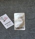 韩国SU:M 呼吸37度 美白三合一泡泡清洁面膜袋装小样20片包邮