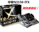 ASROCK/华擎科技 N3150-ITX 英特尔四核 迷你NAS主板 4个SATA接口