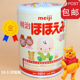 【4个包邮限大连】日本本土明治1段 婴儿奶粉 明治一段奶粉800克
