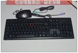 双飞燕 KK-5520N 键盘/鼠标/套装 针光 PS2/USB接口台式机有线