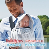 美国正品babybjorn婴儿背带专用防风罩 防晒罩 透气设计 物理防晒