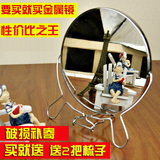 高清台式镜子大号简约折叠化妆镜双面镜3倍放大金属美容镜高脚镜