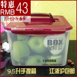 爆亏 安立格9.5L超大手提保鲜盒储米箱单反箱防潮防蛀密封米桶