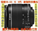 Canon/佳能 EF-S 18-55 mm f/3.5-5.6 IS II 镜头 二代 防抖 正品