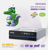 Benq明基 DW24AS 24速DVD刻录机 全钢机芯 台式机串口 全国联保