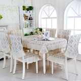 新款桌布茶几布长方形餐桌布椅套椅垫套装布艺欧式椅子套简约现代