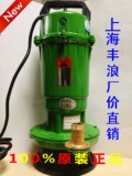 天湖牌小型家用电动潜水泵电泵特价/全自动真空抽清水泵220V370W