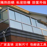 单向玻璃贴膜隔热膜家用阳台窗户防晒膜遮光窗膜建筑太阳膜防爆膜