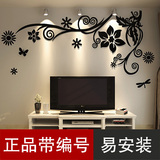 创意亚克力3d水晶立体墙贴电视背景墙客厅沙发背景贴画墙上装饰品