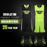 2016篮球服男款篮球衣亲子装儿童篮球队服比赛训练服球衣定制印号