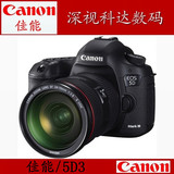 CANON/佳能5D MARKⅢ配24-105MM镜头5D3单反数码照相机 70-200mm