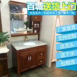 欧式浴室柜仿古卫浴柜橡木实木大理石组合美式现代简约时尚洗手盆