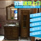 欧式浴室柜仿古美式实木橡木大理石组合落地边柜现代简约卫浴柜