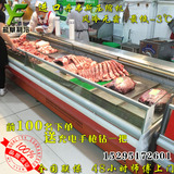 豪华生肉柜生鲜l冷鲜展示柜超市冷柜鲜肉柜风冷猪肉柜泡菜保鲜柜