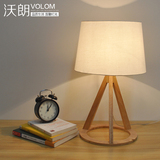 日式MUJI北欧宜家卧室书房台灯清吧白橡木实木布艺原木质艺术台灯