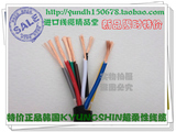 特价进口电线电缆韩国超柔软型8芯0.5平压耐耐冷防油黑色控制线