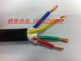 电线电缆1平方 四芯 护套线RVV4*1MM 电源线