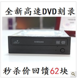 全新高速三星DVD刻录机并口串口DVD光驱IDE串口DVD刻录机内置台式