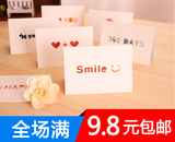 韩国创意贺卡爱情表白 生日祝福节日礼物 浪漫卡片带信封清晰简单