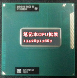 I7 3612QM 3.1GHz 6M QC01 QS测试版 笔记本CPU HM77主板升级包邮