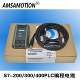 兼容西门子MPI下载线S7-200/300PLC编程电缆6ES7 972-0CB20-0XA0