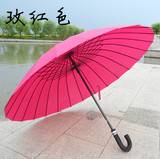 特价包邮 日本24骨纯色MABU 超大防风弯柄长柄雨伞 双人伞 太阳伞