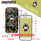Remax iphone6Plus手机壳 拽猫卡通6sP手机壳5.5寸苹果6p手机壳