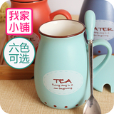 韩国创意水杯子陶瓷杯带盖带勺子马克杯男女式星巴克咖啡杯牛奶杯
