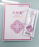 日本八方美碳酸面膜10袋装 补水保湿紧致 日本美容院专供 包邮