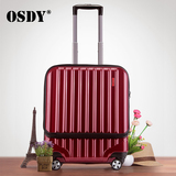 OSDY新品19寸登机箱海关锁旅行箱硬箱密码行李箱