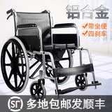 雅德/带坐便老人轮椅/折叠轻便/残疾人代步车/老年轮椅车/带四刹