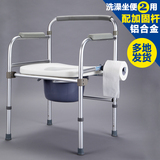 新款坐便椅洗澡凳1台多用铝合金可折叠坐便凳马桶冲凉椅老人孕妇