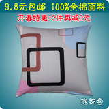 纯棉抱枕套不含芯 外贸靠垫套沙发全棉方枕套可定做 45 50 55 60