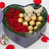实拍！11只红玫瑰花巧克力礼盒北京鲜花同城速递快递生日鲜花送花