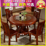 包邮实木餐桌椅组合橡木圆形桌带转盘双层大1.3米1.5米1.8米餐桌