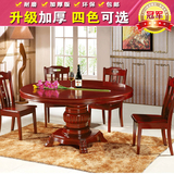 圆形餐桌橡木大圆桌带转盘双层实木餐桌椅组合饭桌子现代中式餐台