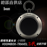 美国DIVOOM Travel 3代便携蓝牙音箱低音小钢炮无线迷你金属音响