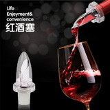 日本KOMI 密封红酒塞 创意酒瓶塞 葡萄酒瓶塞 倒酒器防尘盖红酒盖
