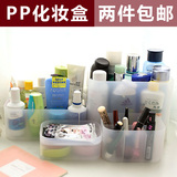 日本大创muji款桌面化妆品收纳盒梳妆台浴室宿舍文具护肤品整理盒