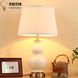 现代新中式美式简约欧式全铜陶瓷台灯客厅卧室床头灯节能装饰灯具