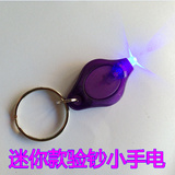 365NM紫外线验钞小手电筒 LED紫外荧光灯二极管UV照烟酒票据防伪