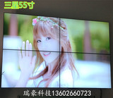 三星55寸液晶拼接屏拼接LED高清大屏幕监视器电视墙5MM拼接显示屏