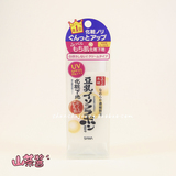 日本 SANA豆乳防晒隔离粉底霜SPF25 水嫩保湿不油腻 40g孕妇可用