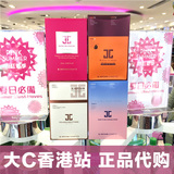 香港代购 韩国jayjun三部曲水光针面膜干细胞玻尿酸樱花玫瑰补水