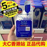 香港代购 韩国Clinie可莱丝水库针剂面膜贴5片 正品补水保湿美白