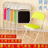 简易椅子折叠椅承载力强折叠椅子可折叠椅子办公椅培训椅钢板椅